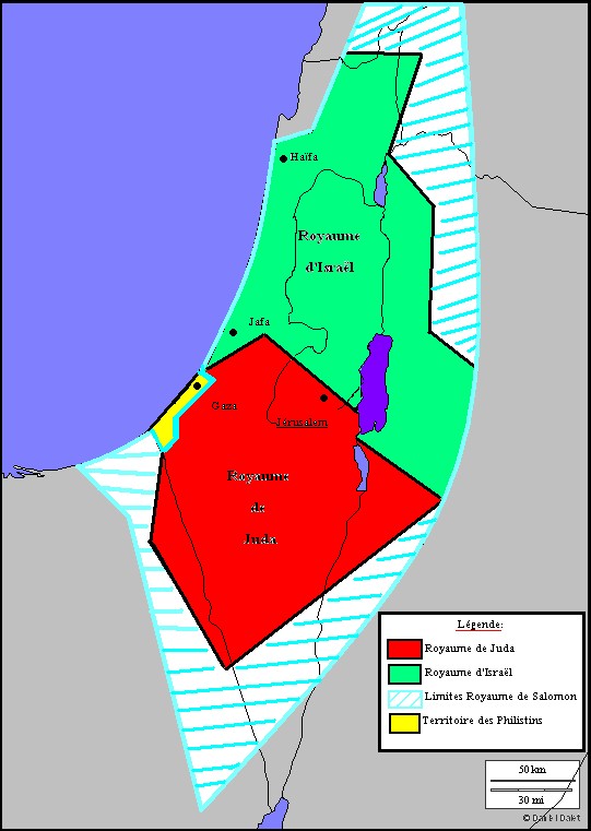 Royaumes de Juda et Israël 
